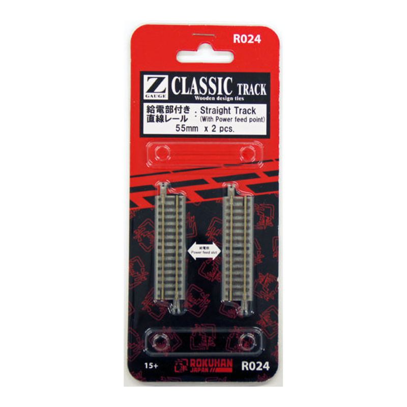 Rails droits 55mm (2pcs) - ROKUHAN - R024 Rails droits 55mm (2pcs) - ROKUHAN - R024 Rails droits 55mm (2pcs) - ROKUHAN - R024 Rails droits 55mm (2pcs) - ROKUHAN - R024