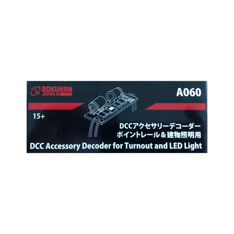 Décodeur DCC pour aiguillage - ROKUHAN- A060 Décodeur DCC pour aiguillage - ROKUHAN- A060